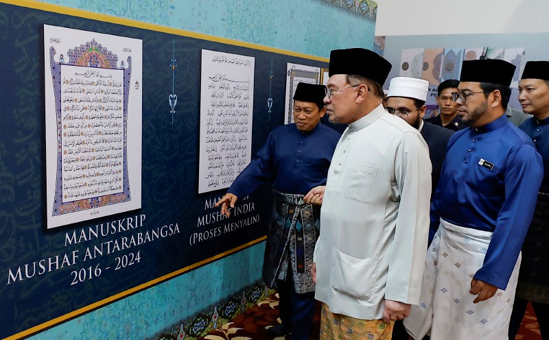 PTJ04_16032026_PM_MUSHAF